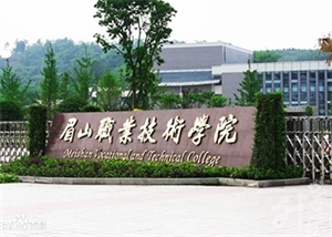 雲南(nan)醫(yī)藥健康職業學(xué)院