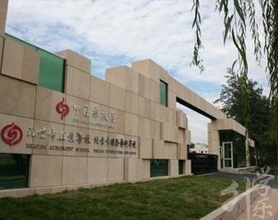 湖(hú)南(nan)省交通(tong)科(ke)技(ji)職業中(zhong)等(deng)專(zhuan)業學(xué)校