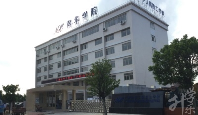 廣(guang)州南(nan)華工(gong)貿高(gao)級技(ji)工(gong)學(xué)校
