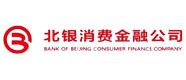 北銀消費金融公(gōng)司