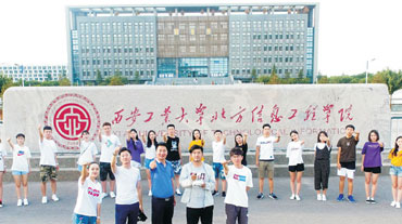 西安(an)工(gong)商(shang)學(xué)院繼續教育學(xué)院航空服務(wu)職業教育