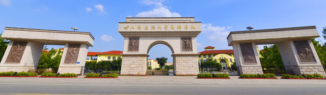 四川外國(guo)語大(da)學(xué)成(cheng)都學(xué)院出國(guo)留學(xué)