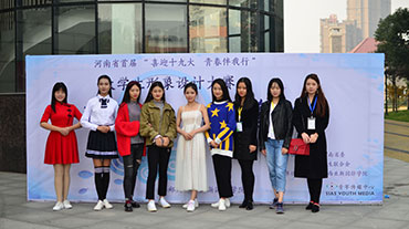 鄭州西亞斯學(xué)院繼續教育學(xué)院招生(sheng)簡章