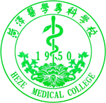 菏澤醫(yī)學(xué)專(zhuan)科(ke)學(xué)校