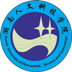 湖(hú)南(nan)人(ren)文(wén)科(ke)技(ji)學(xué)院