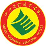 山(shān)西筦(guan)理(li)職業學(xué)院