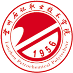 蘭州石化職業技(ji)術(shù)大(da)學(xué)
