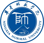 寧(ning)夏師範學(xué)院