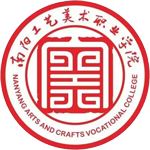 南(nan)陽(yáng)工(gong)藝美術(shù)職業學(xué)院