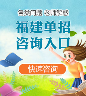 陝西各類單(dan)招咨詢入口